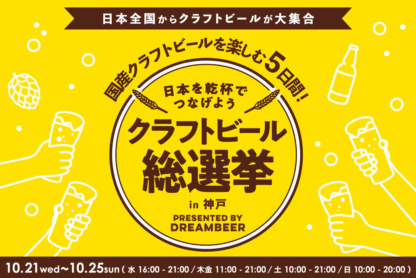 福岡県田川市で「売る・つくる・学ぶ」を体験!「こどもまなびデー」開催
