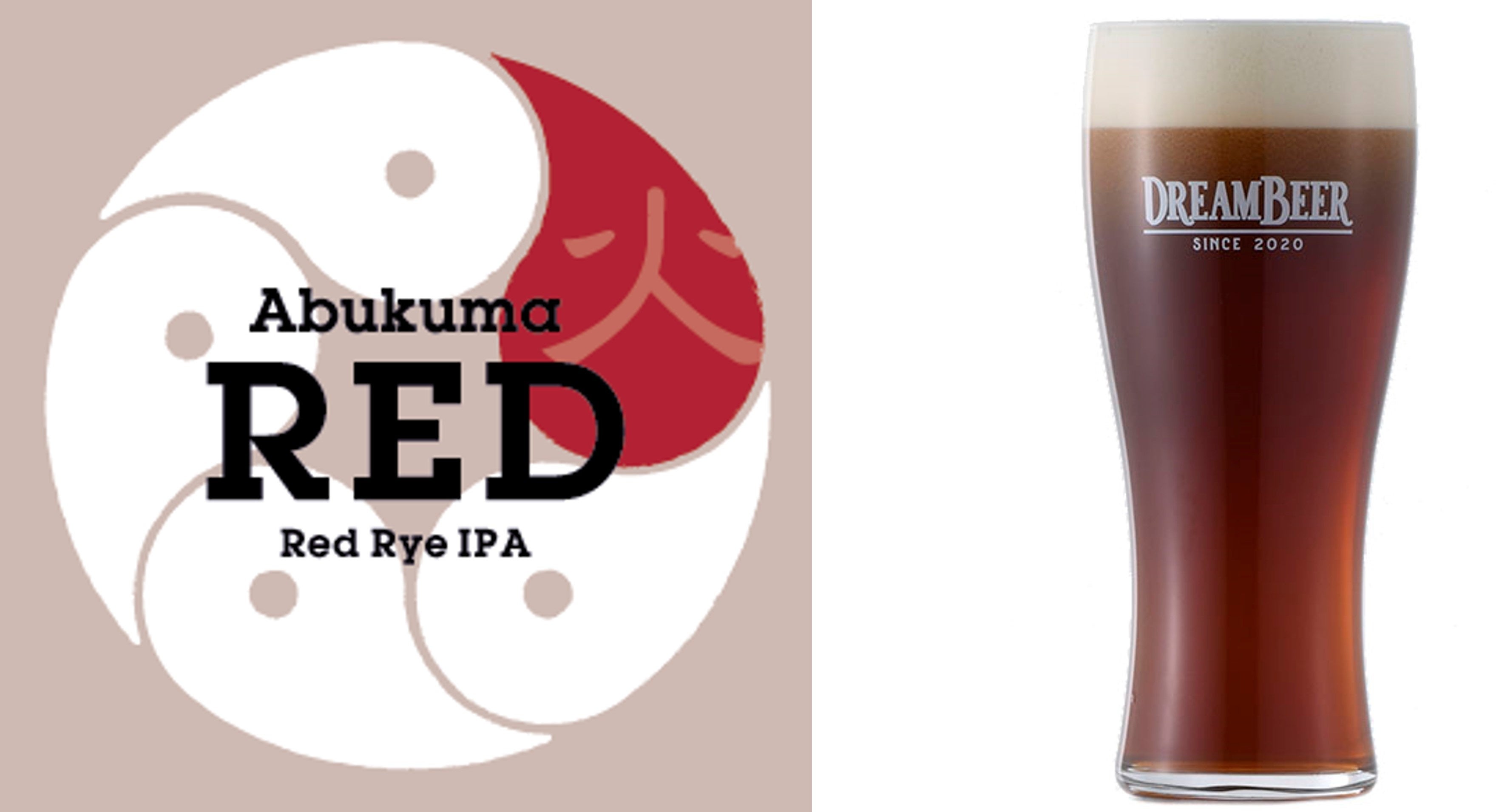 ビール・発泡酒 DREAM BEER ビール・発泡酒 DREAM BEER 新たに4ブルワリー6銘柄が追加