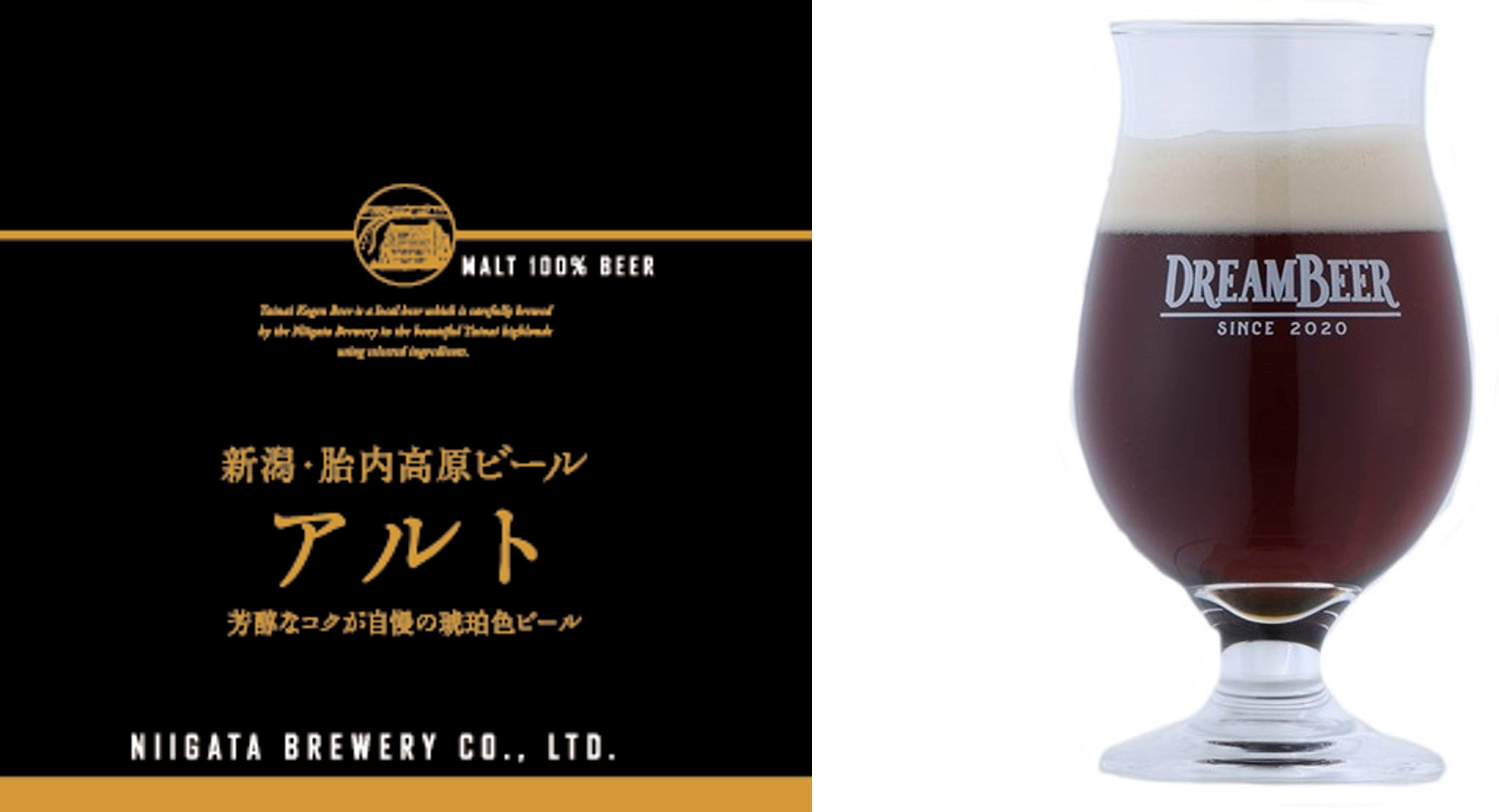 ビール・発泡酒 DREAM BEER ビール・発泡酒 DREAM BEER 新たに4ブルワリー6銘柄が追加