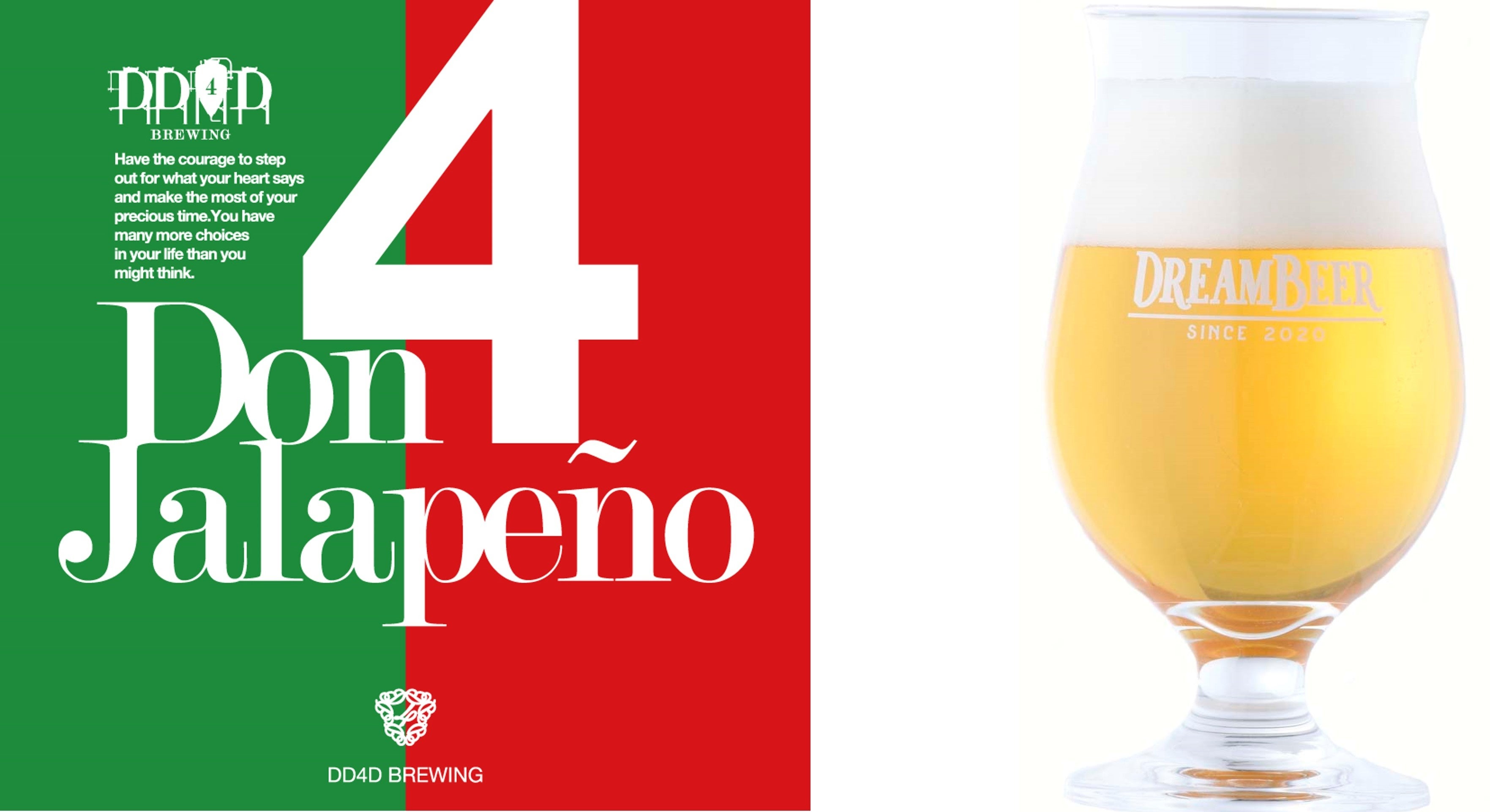 DREAMBEERついに200銘柄を突破！～今春の銘柄追加～ 5週連続