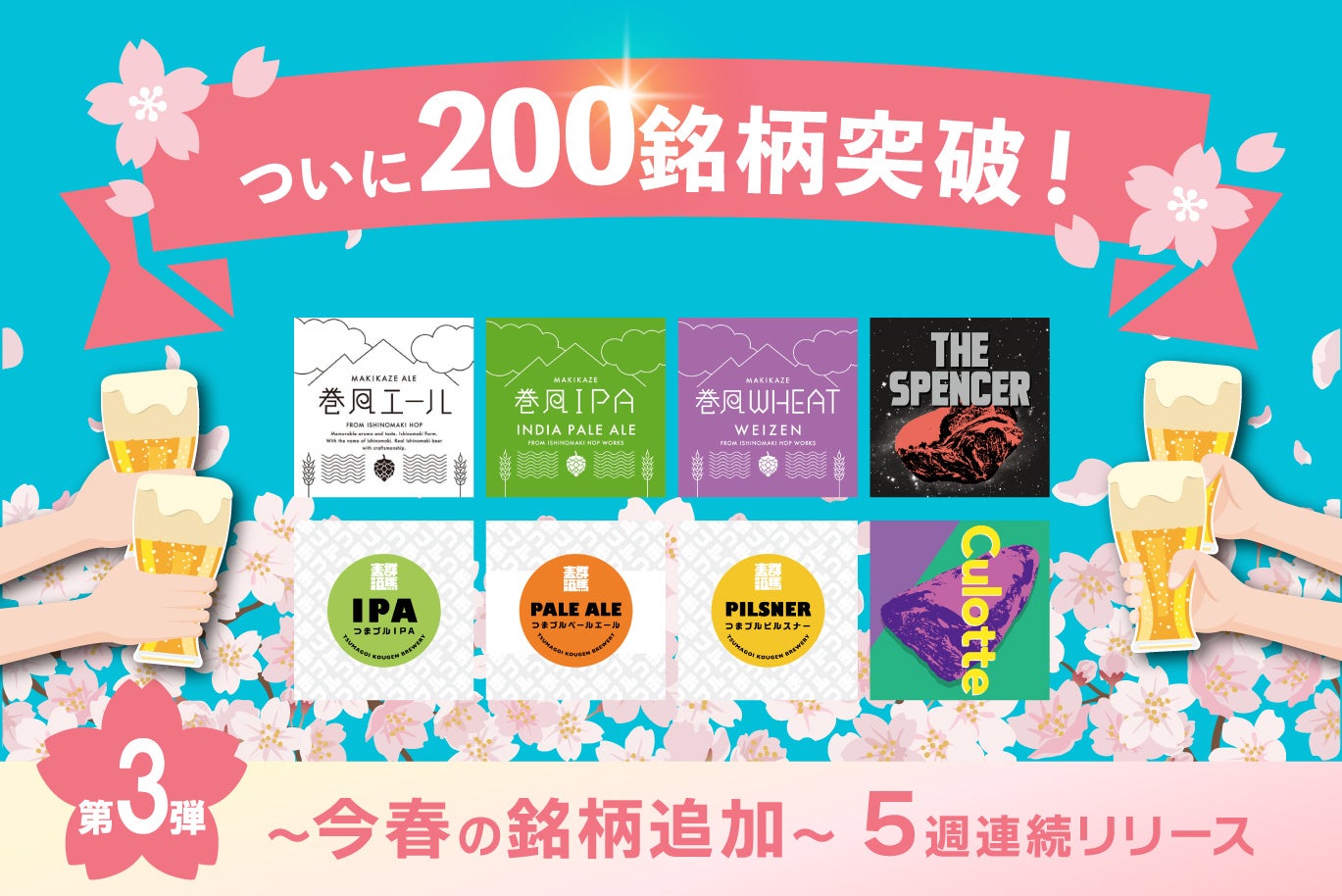 miiram様★BBJ公式ヒール 20251004-1027本目🍻 @miyajima.brewery @musubimusashi もみじ