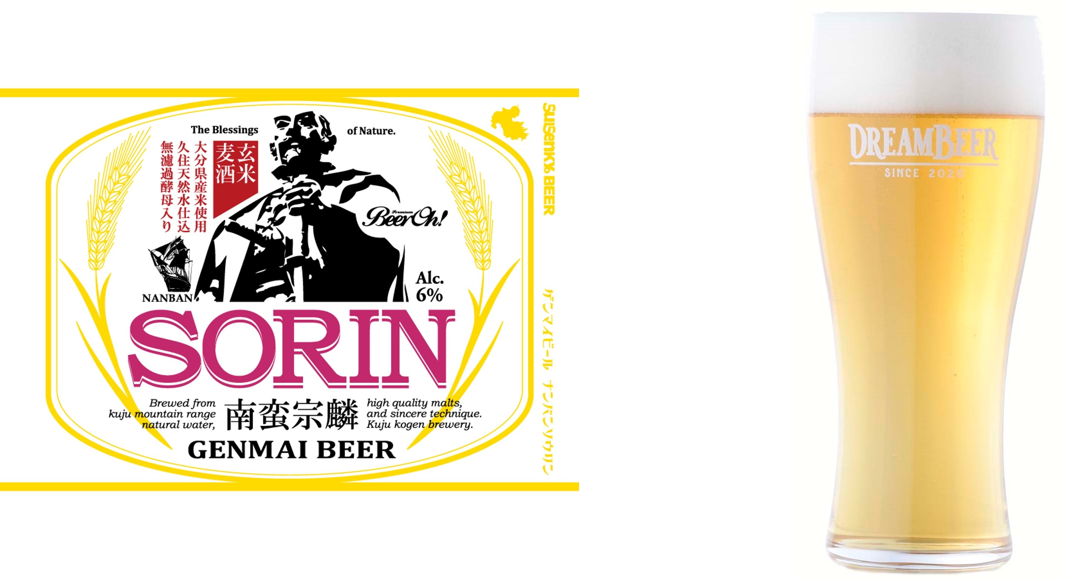 DREAMBEERついに200銘柄を突破！～今春の銘柄追加～ 5週連続