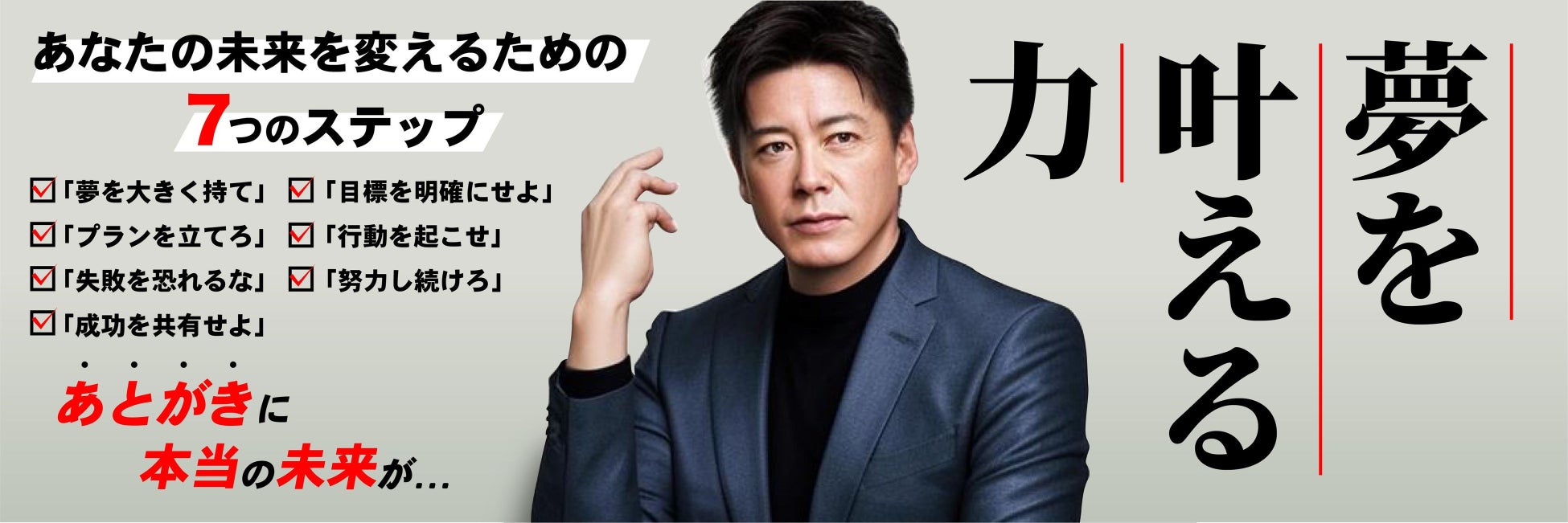 バナー