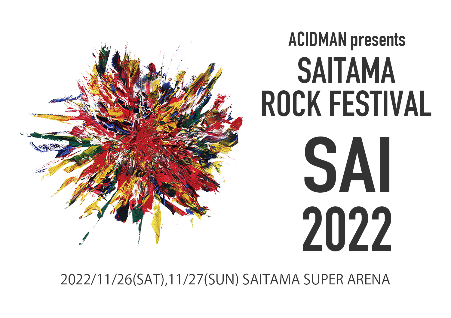 ACIDMAN presents「SAITAMA ROCK FESTIVAL“SAI”」