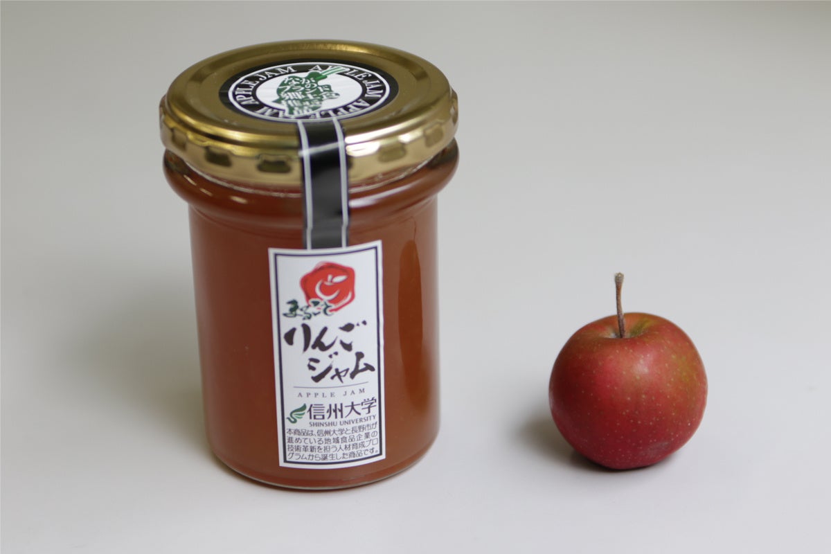 メイポールの天然色素を活用した赤いリンゴジャム