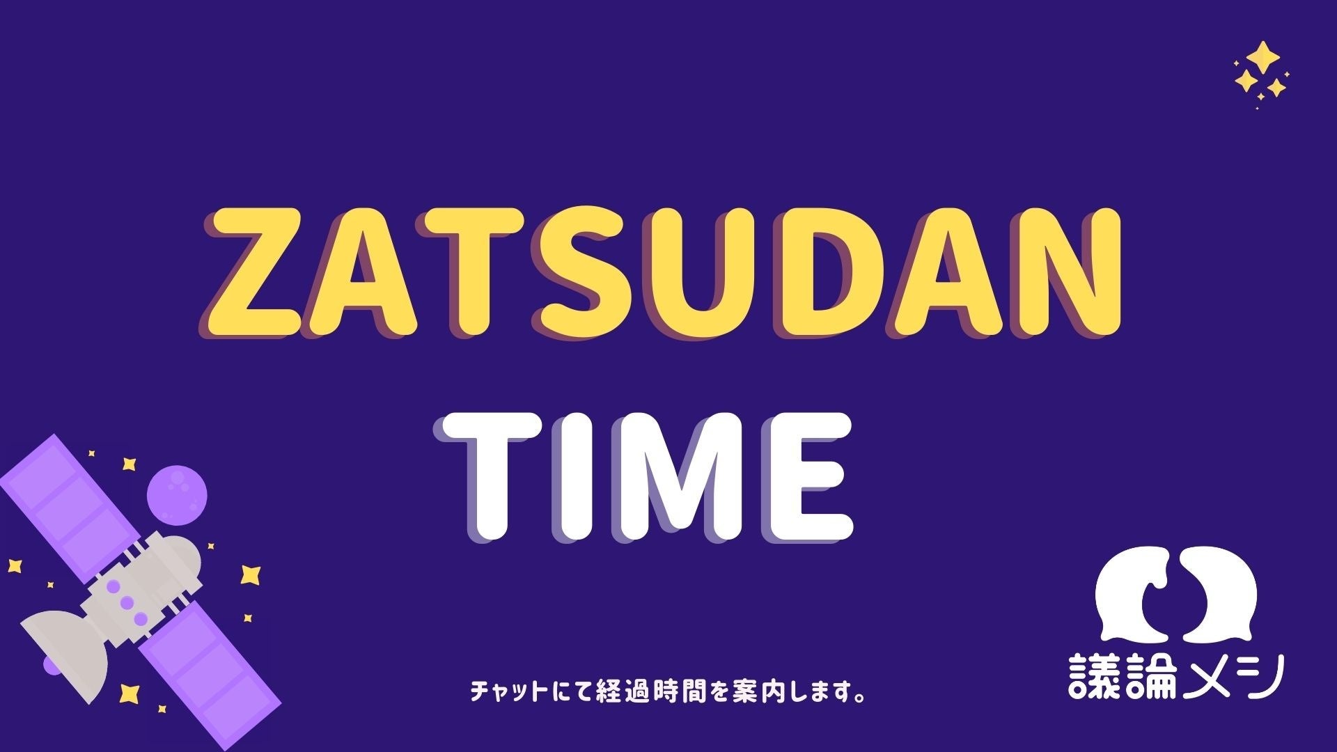 コンテンツから一部抜粋