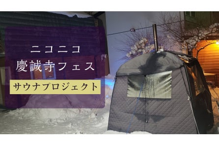 ディズニーっコらぢおウィーク イベントレポート 新ディズニープラスのスタートを記念した豪華出演者が彩る7夜連続生放送が開始 株式会社ドワンゴ ライブ 事業部のプレスリリース ディズニーっコらぢおウィーク イベントレポート 新ディズニープラスのスタートを記念した豪華出演者が彩る7夜連続生放送が開始 株式会社ドワンゴ ライブ 事業部のプレスリリース