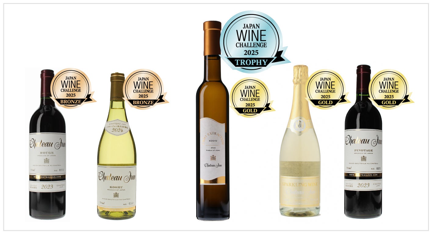 Japan Wine Challenge2025にて、「クリオエクストラクション甲州」が最