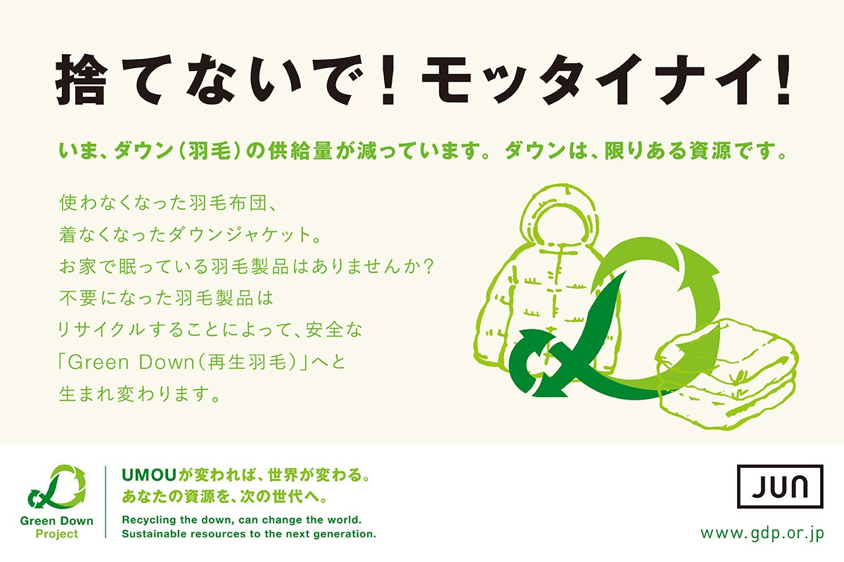 【Lee|10月1日開催】名品”Lee 101”101年の歴史からあなたが選ぶ一本。「Lee 101 AWARD」開催。Lee 101歴代モデルへの投票で、豪華プレゼントが当たるキャンペーンがスタート