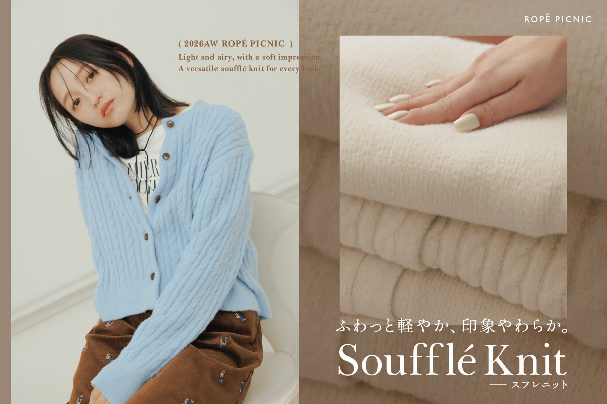 Timberland × Victor Kan 初のコラボレーションが登場