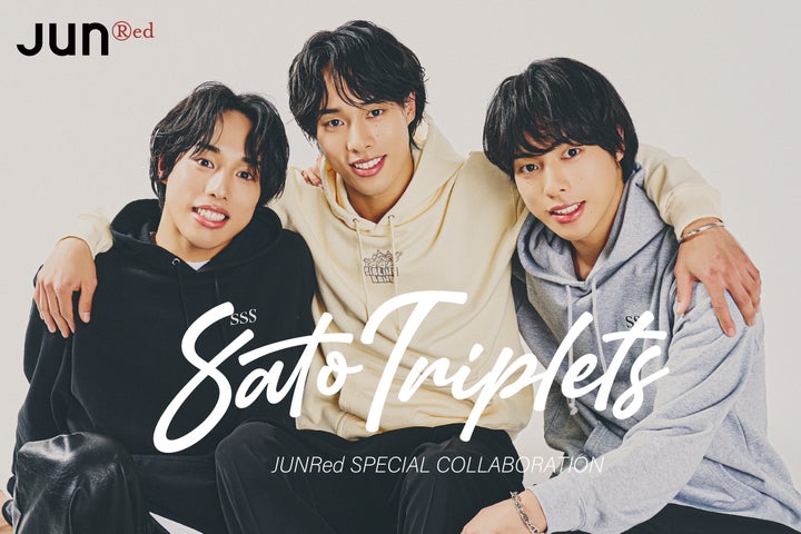TikTokで大人気の佐藤三兄弟とJUNRedがコラボ!2月16日から受注開始! TikTokで大人気の佐藤三兄弟とJUNRedがコラボ!2月16日から受注開始!