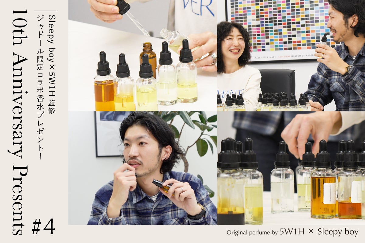 J'aDoRe JUN ONLINE10周年記念】第4弾!Sleepy boy×5W1H監修 J'aDoRe JUN ONLINE10周年記念】第4弾!Sleepy boy×5W1H監修
