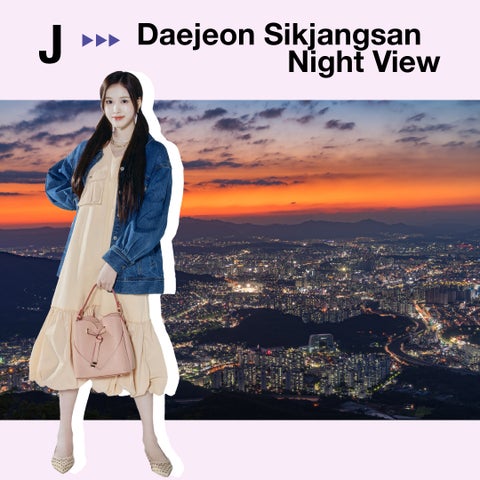 STAYC x VIS: ファッションで旅する「#推し旅ソウル」2泊3日が当たるスペシャルキャンペーン開催中! STAYC x VIS: ファッションで旅する「#推し旅ソウル」2泊3日が当たるスペシャルキャンペーン開催中!