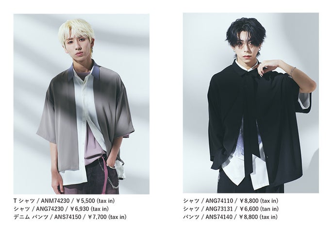 JUNRed×OWVが夏のレイヤードLOOKを披露!特設ページでチェック JUNRed×OWVが夏のレイヤードLOOKを披露!特設ページでチェック