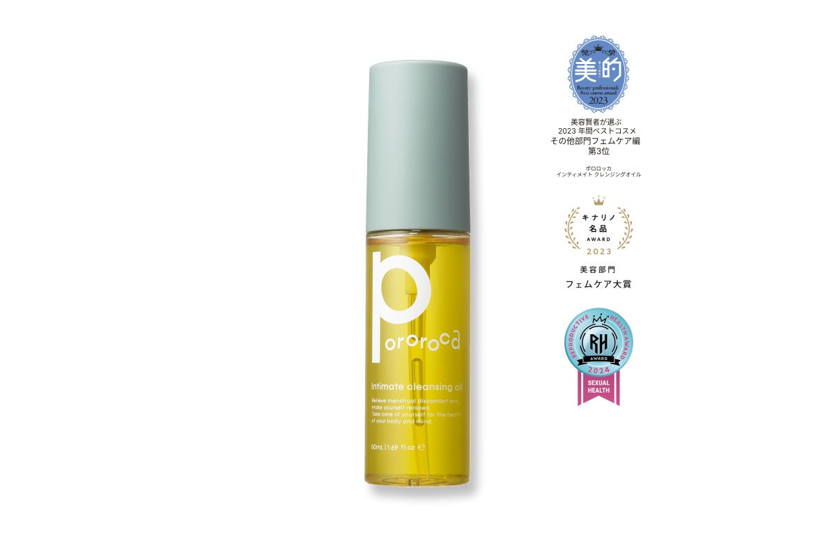 Pororoca」のデリケートゾーン用オイルがリプロダクティブヘルス