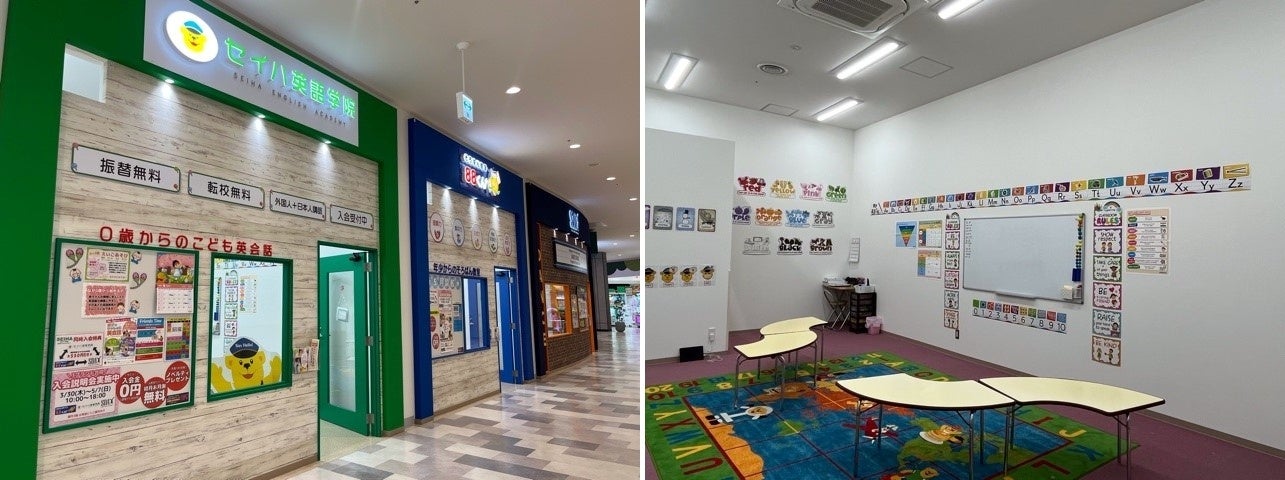 英語教室の入り口と教室内はこのようになっております。