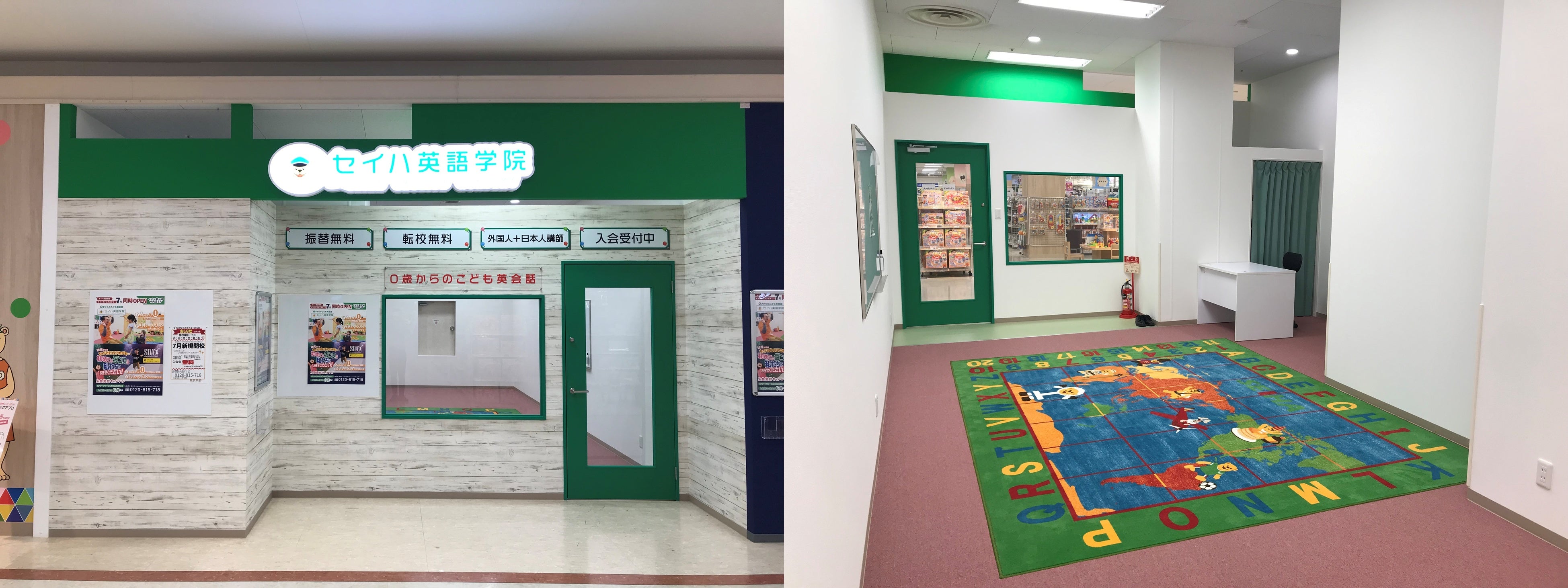 英会話の教室は明るく広い教室です♪子どもたちの元気な声が聞こえてきます☆