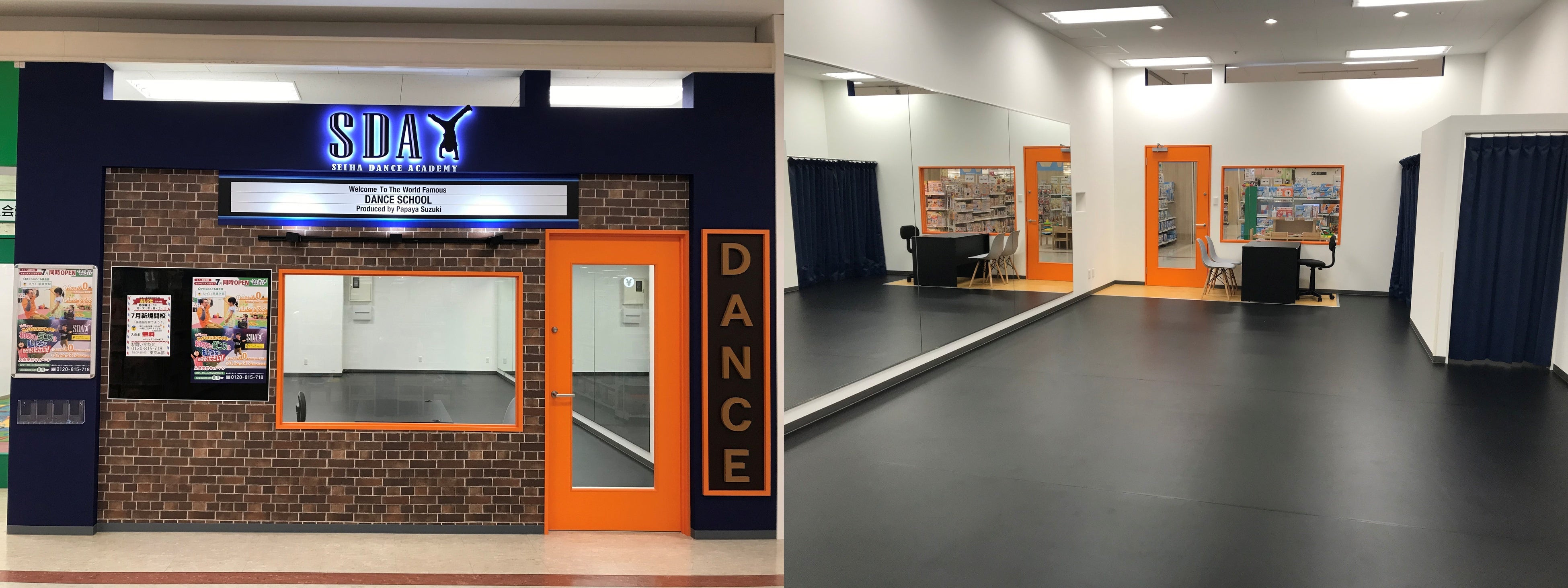 表現は自由！広い空間で思いっきり踊ろう♪みんな一からスタートなので安心☆