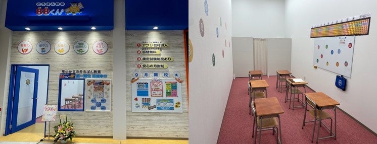 少人数制で、落ち着いた空間で集中してそろばんに取り組んでいただけます☆