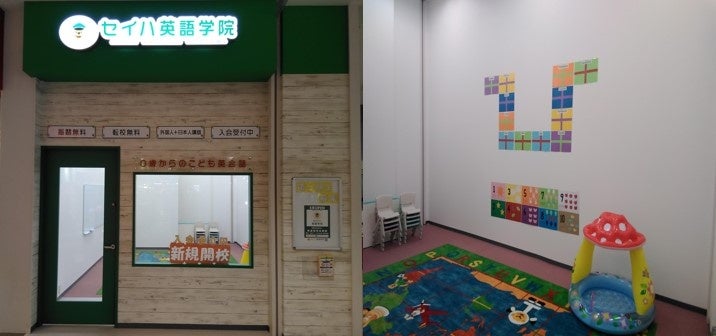 お教室の外には透明の窓もあり、お子様のレッスン風景を外から安心して見ていただけます☆
