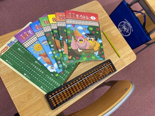 お子様のレベルに合わせて進めていく事が出来ます★