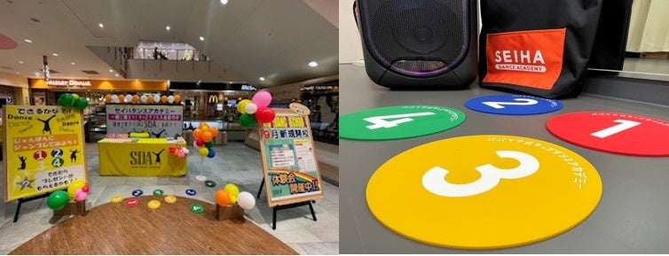 🌸期間限定：8月31日まで2階和泉市情報コーナー前にて説明会＆体験会を行っております。