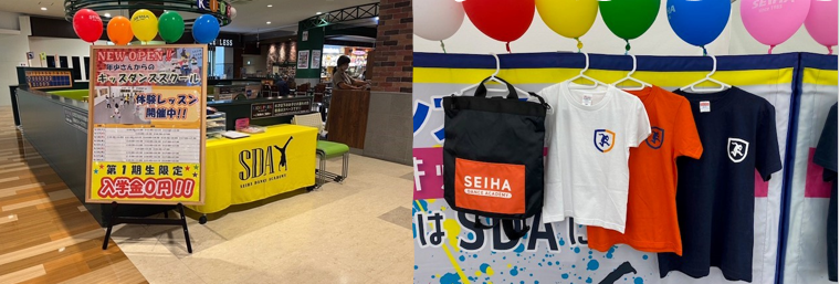 10月31日までの間、期間限定で入会説明会を実施しております。