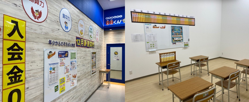 一人一台机と椅子があり、集中して取り組める環境が整っています♪