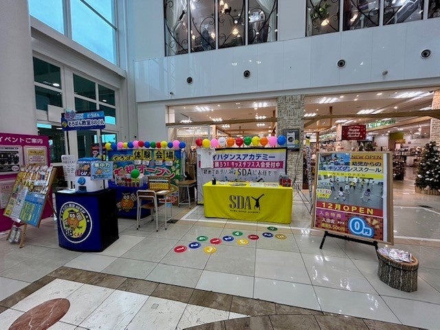 入会説明会の場所です☆