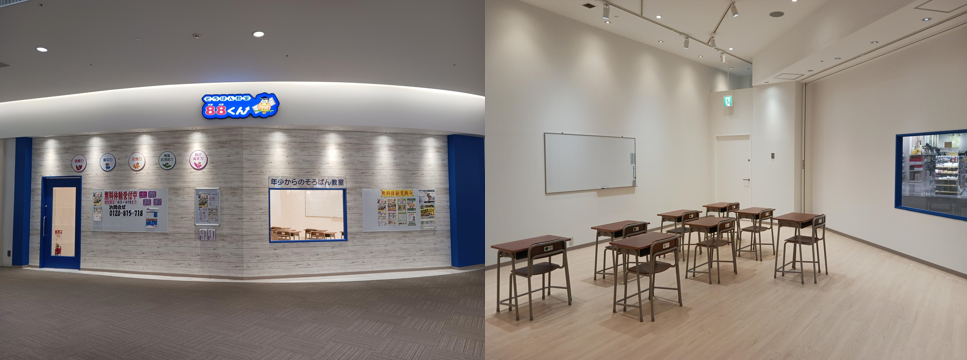 ピカピカお教室です♪