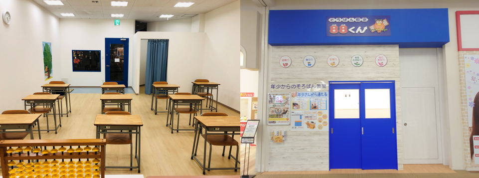 完成したばかりのピカピカなお教室です♪