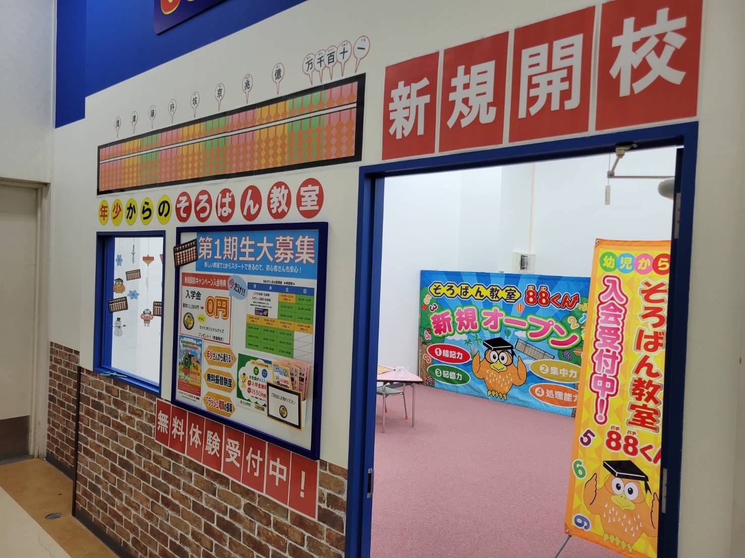 皆様の起こしをお待ちしております。