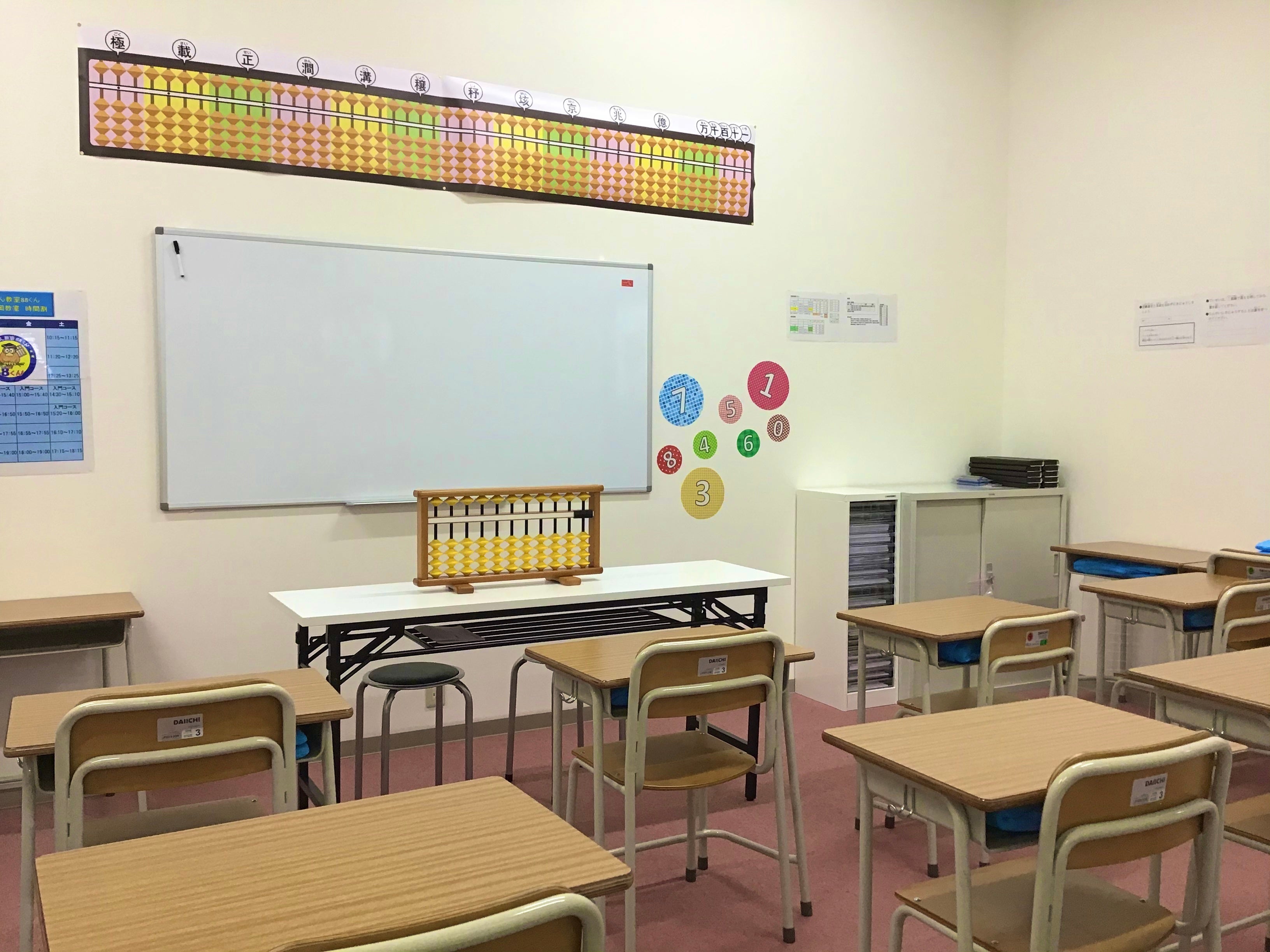 少人数生で、講師が巡回します。生徒様は1人1人ご着席いただきます。