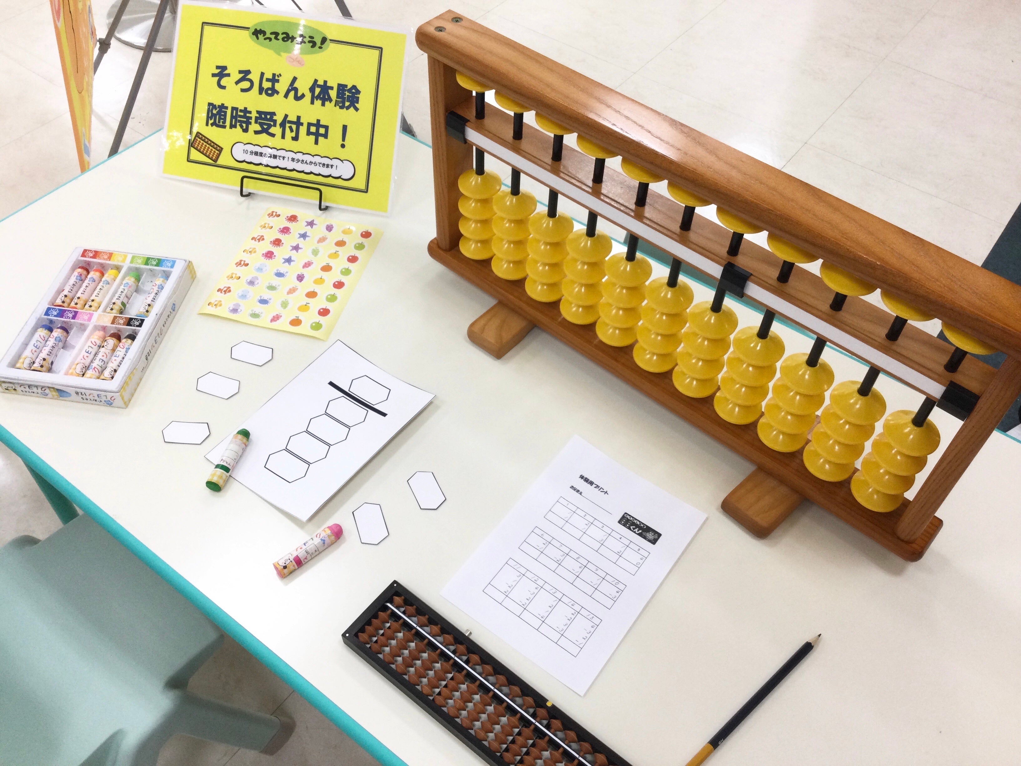 キャンペーン会場ではすぐに体験することができ、楽しいアクティビティもあります