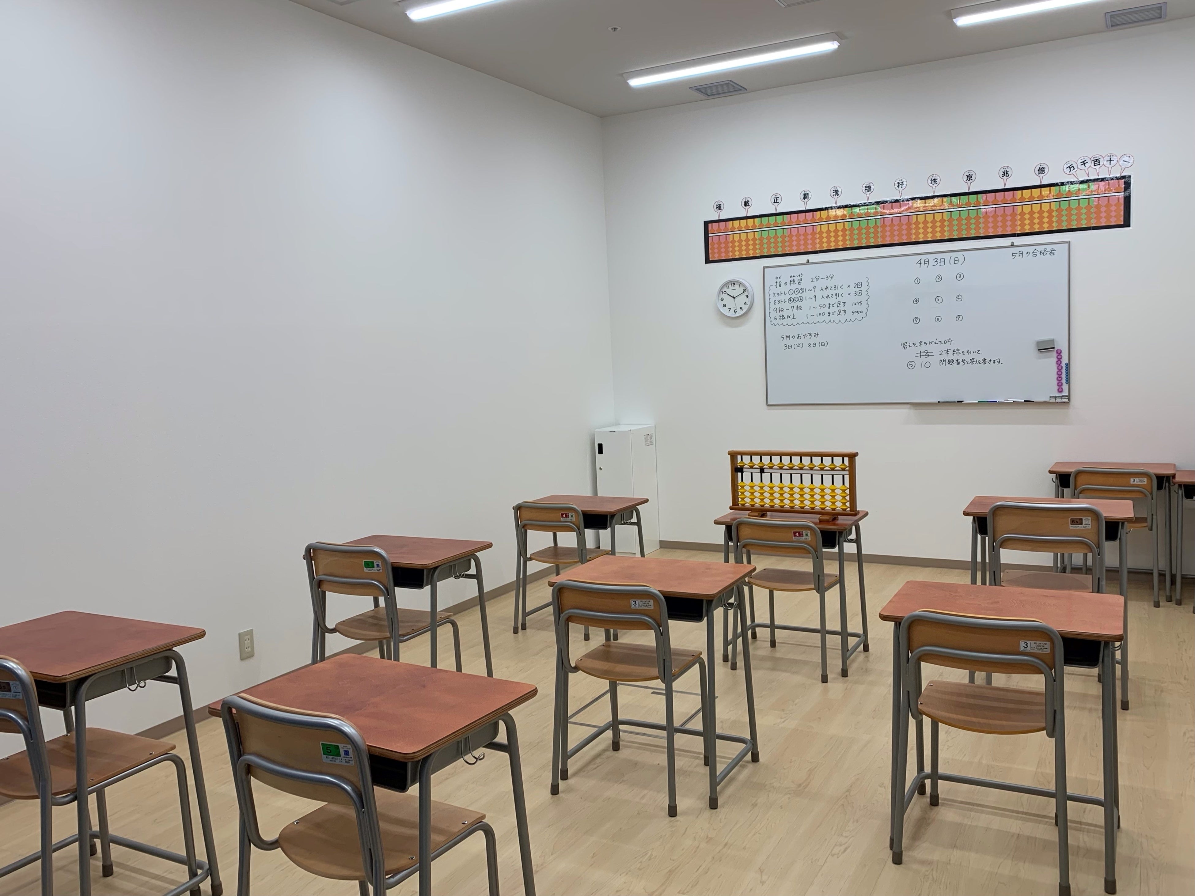 １人１人の机で受講