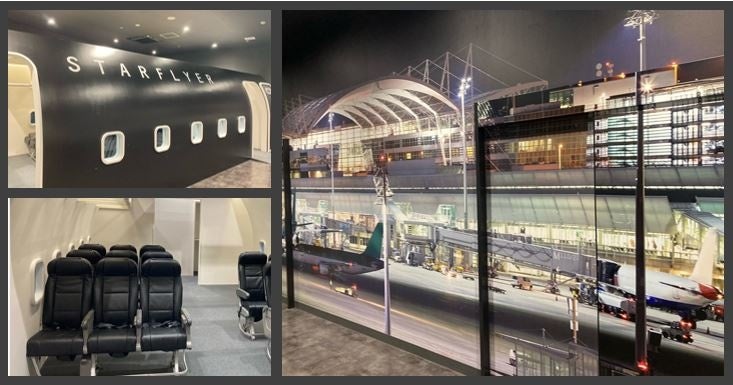 航空機はスターフライヤーの世界観