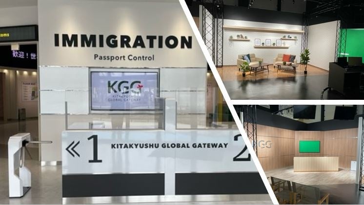 イミグレーションやスタジオ