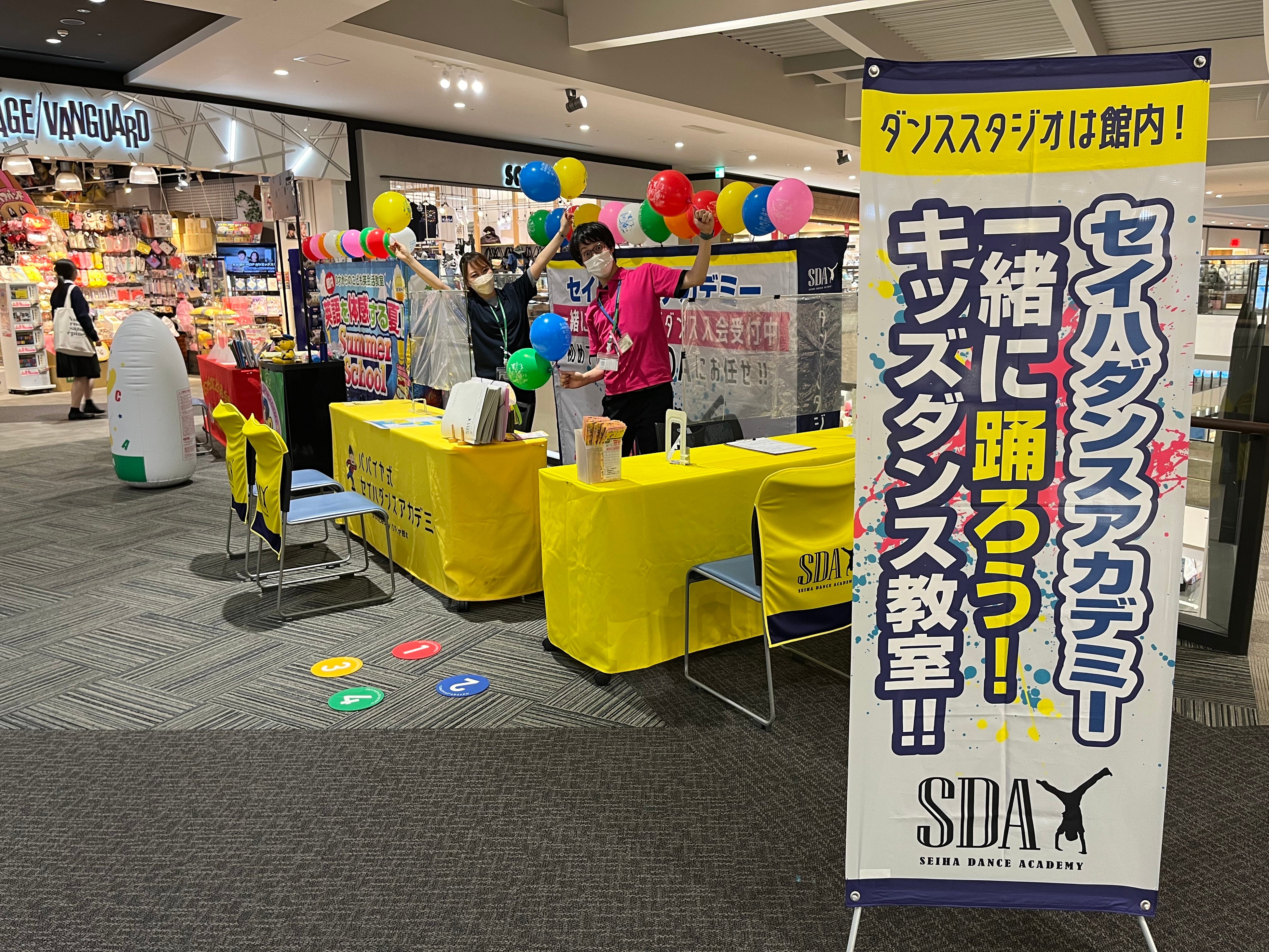 １F特設キャンペーンブースで皆さんのお越しをおまちしております（キャンペーンブースは予告なく変更になる場合がございます。予めご了承ください。）