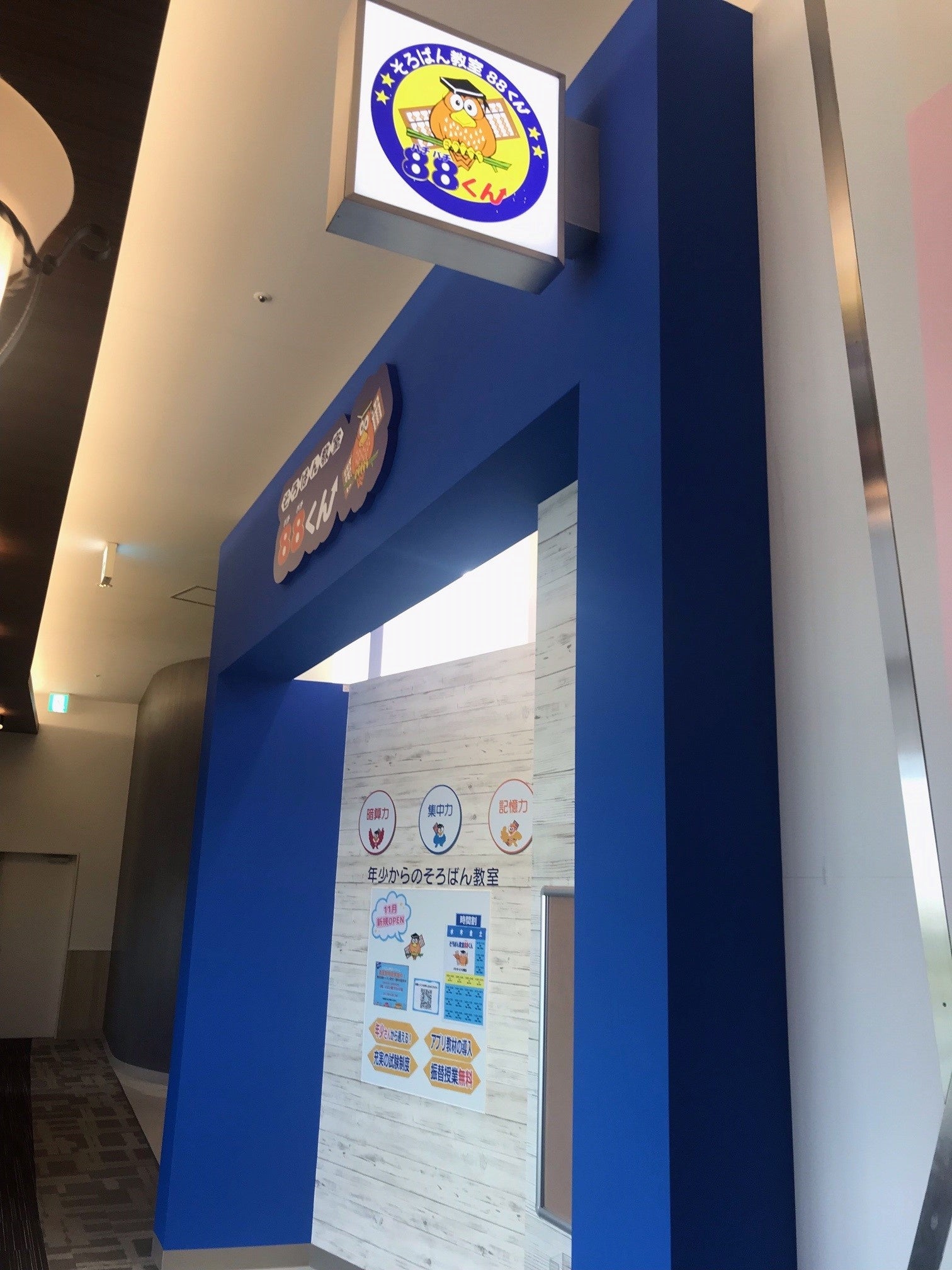 この看板が目印です