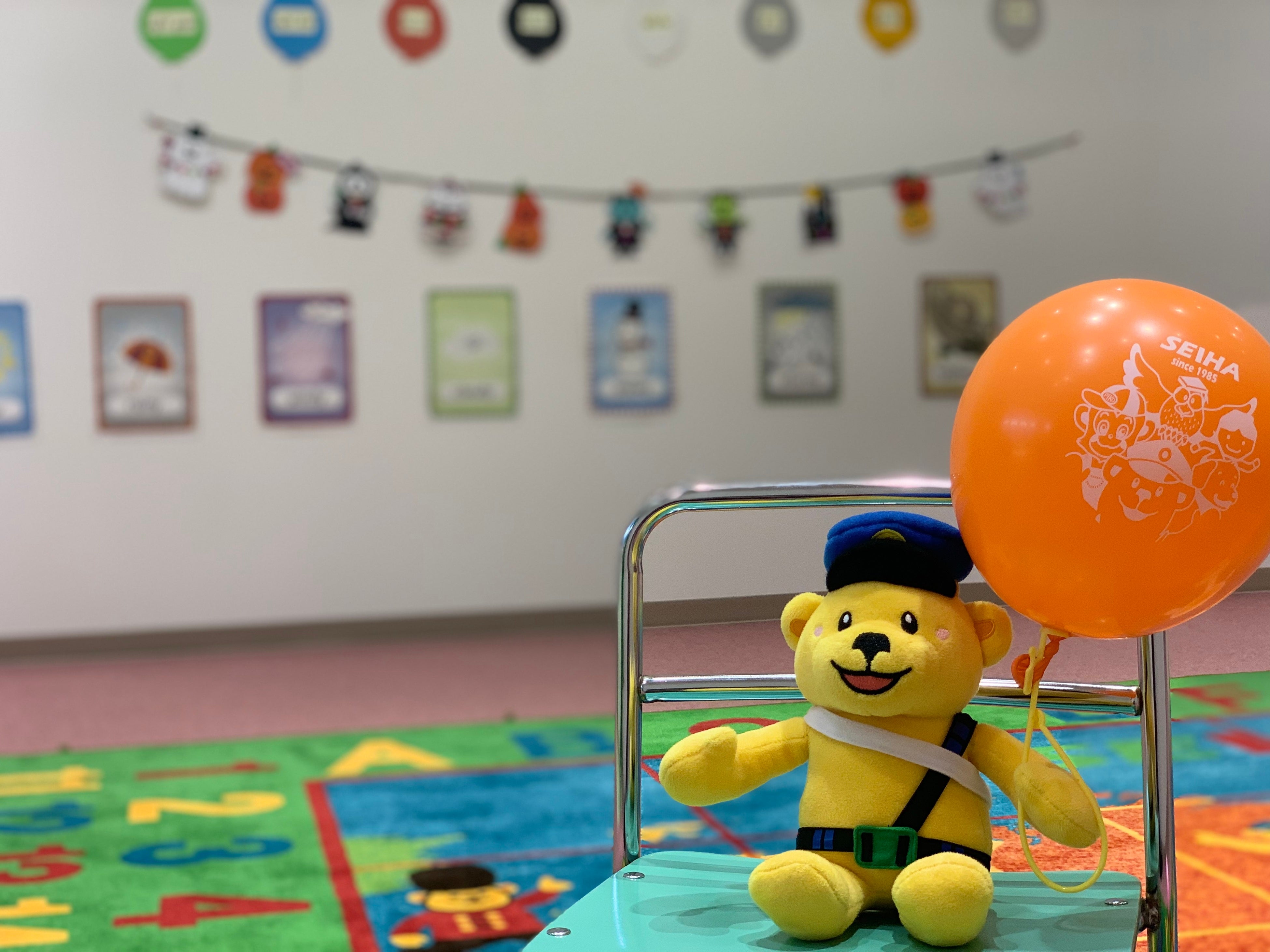 セイハ郎がみなさんのお越しをお待ちしております