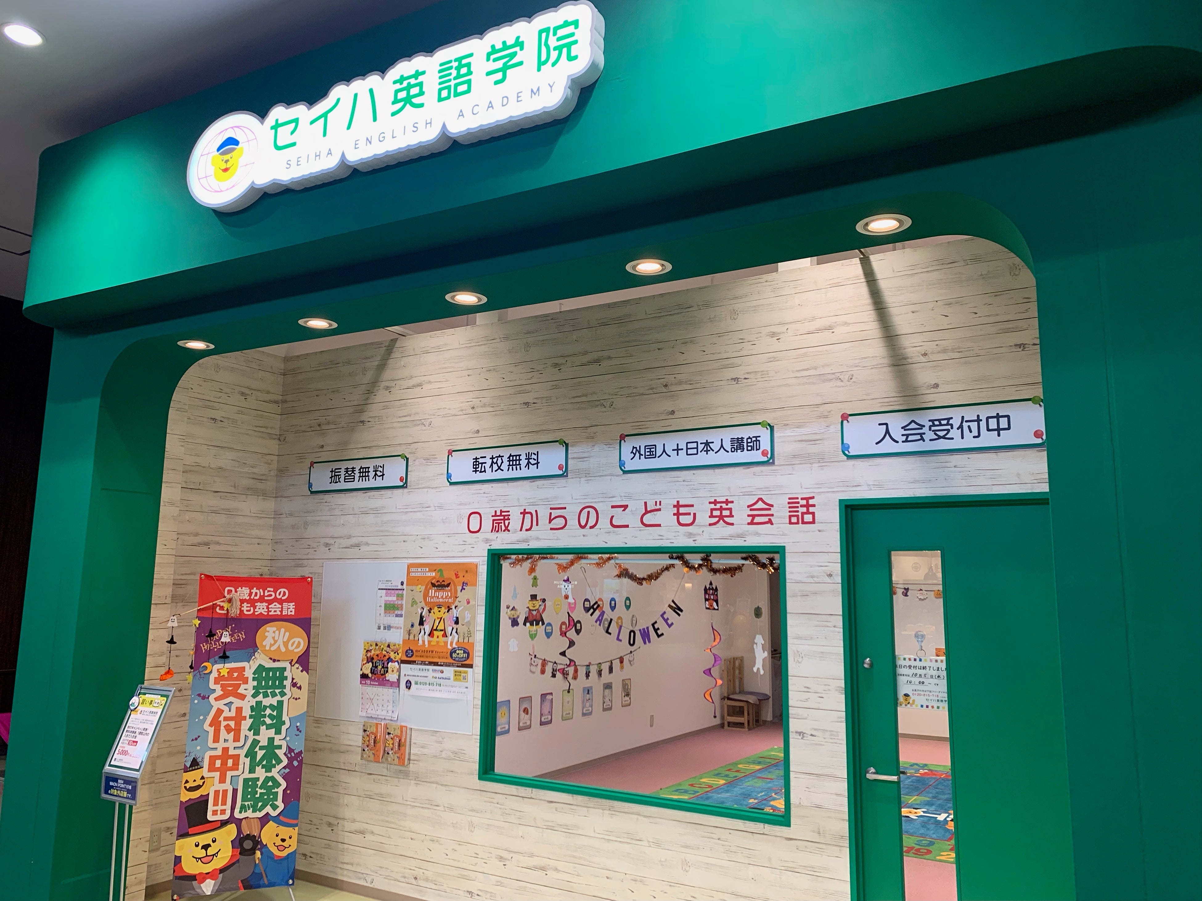 室の中をのぞいていただくことができます