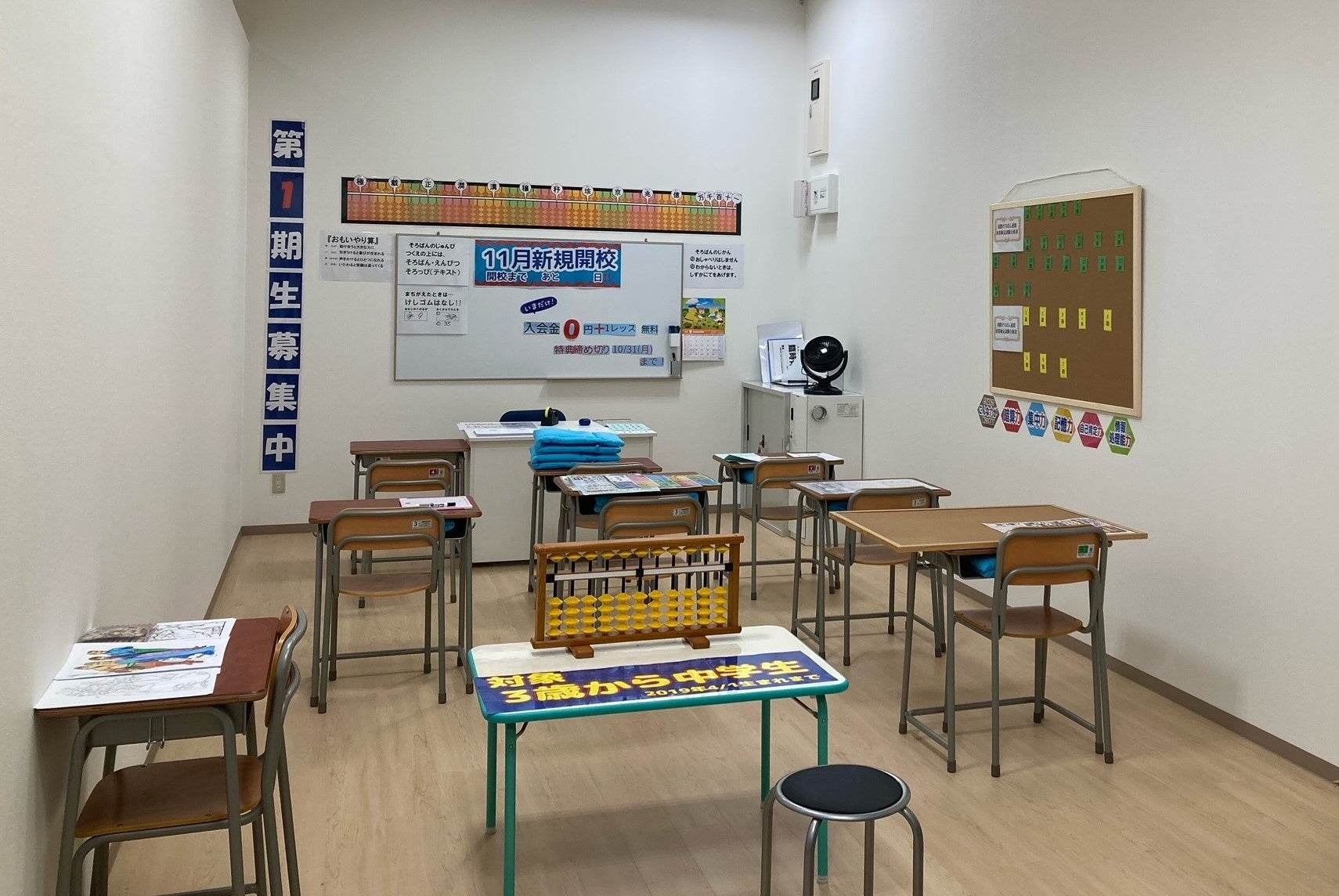 先生が巡回して１人１人をサポート