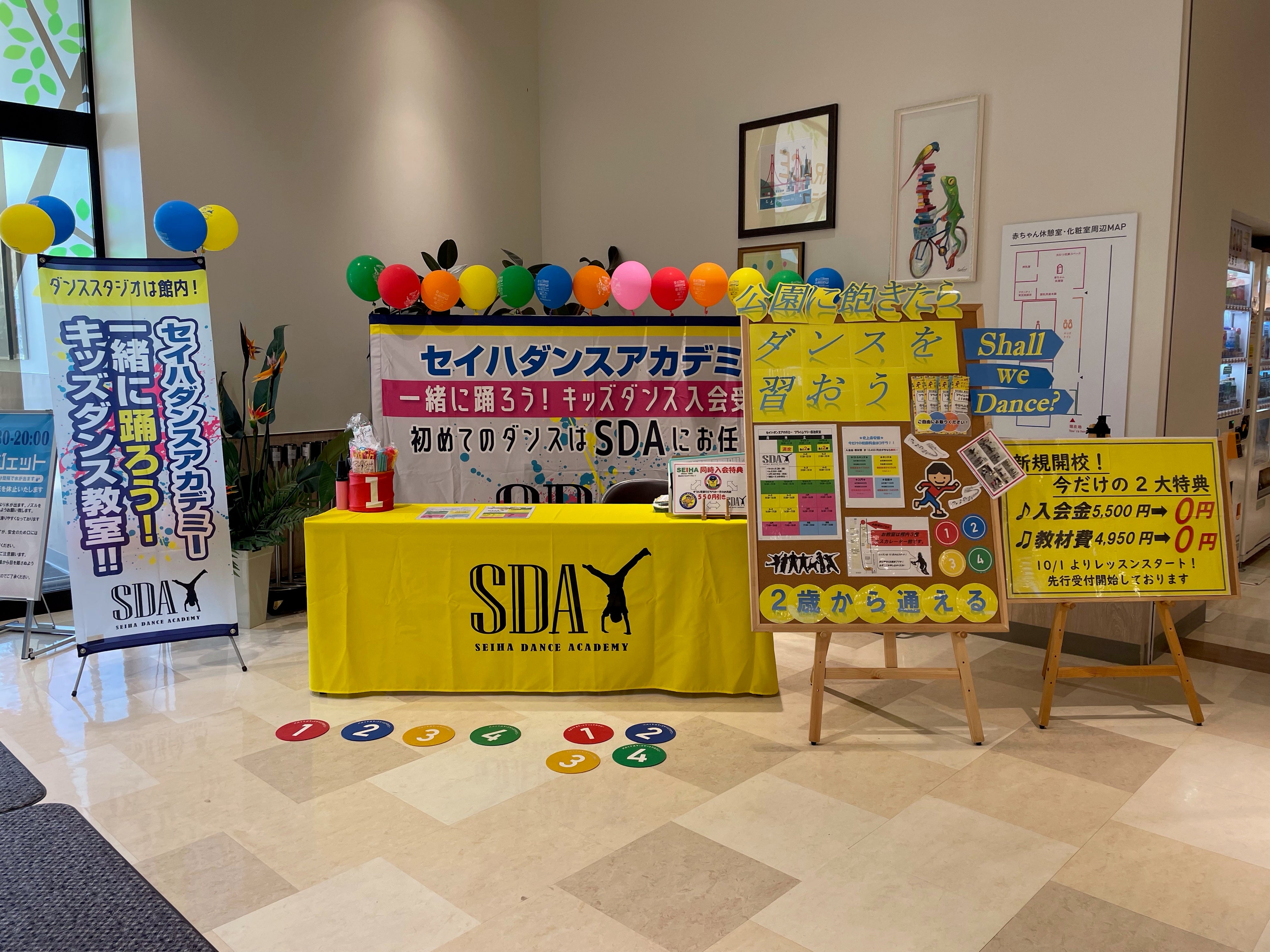 館内特設ブースにて入会受付中！