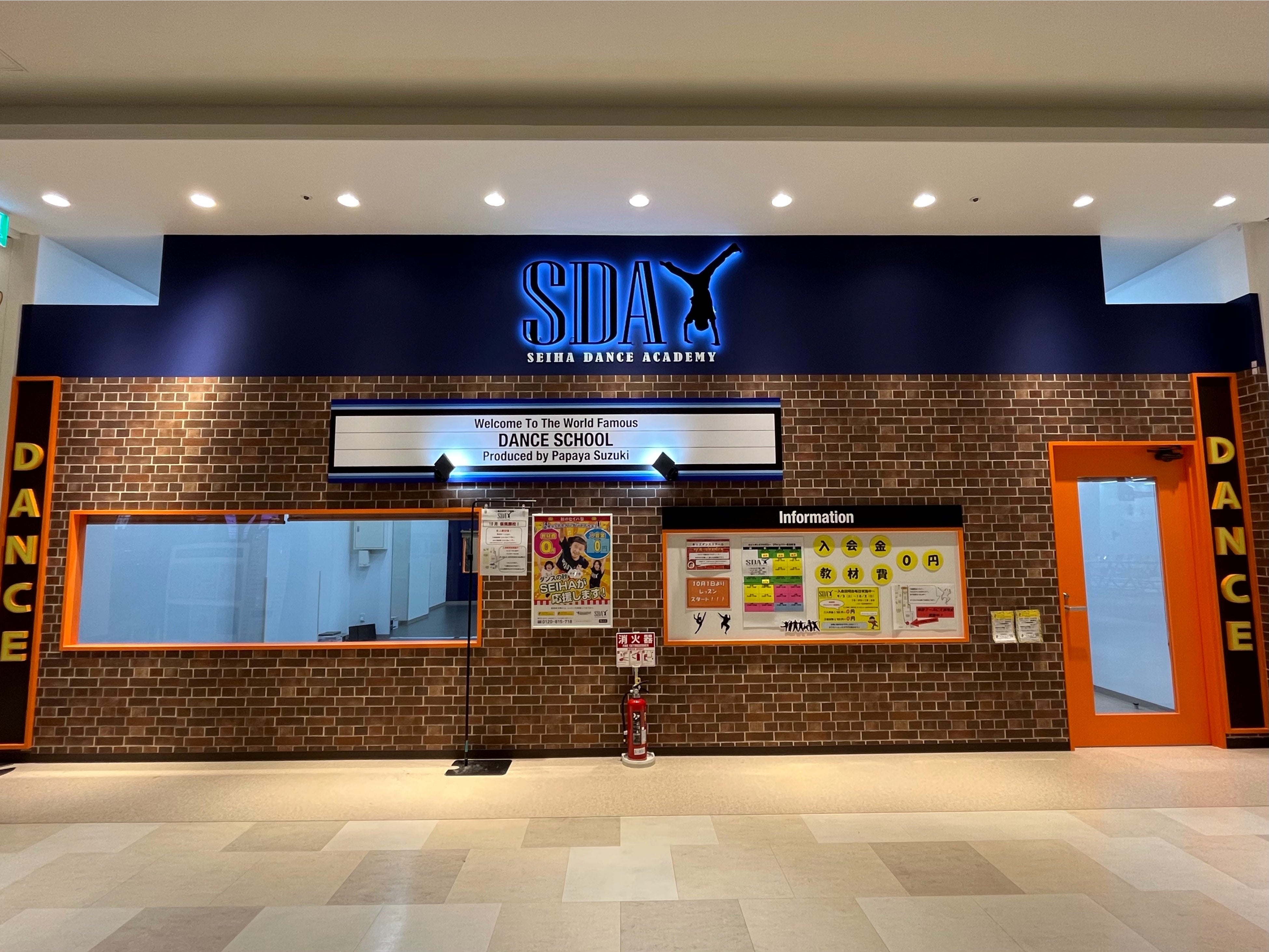 教室の入り口になります。外からお子様の様子を見れるので安心。