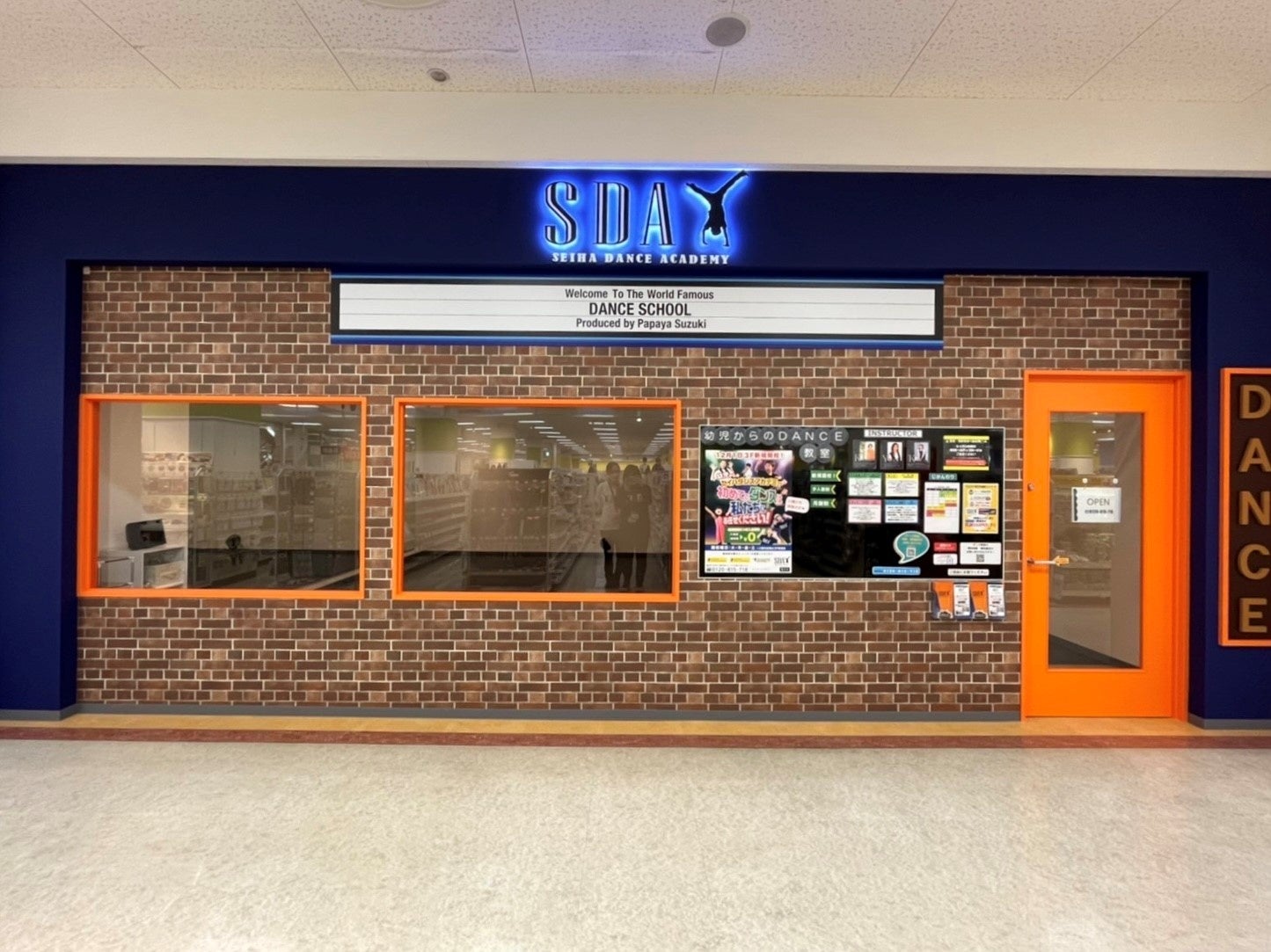 外からレッスン中のお子様が見れるようになっております。