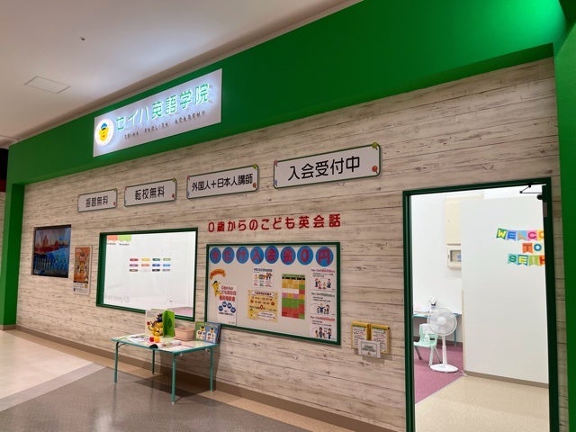 皆様のお越しをお待ちしております