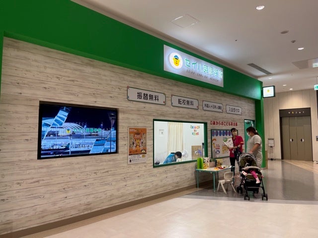 大きいモニターと大きい窓