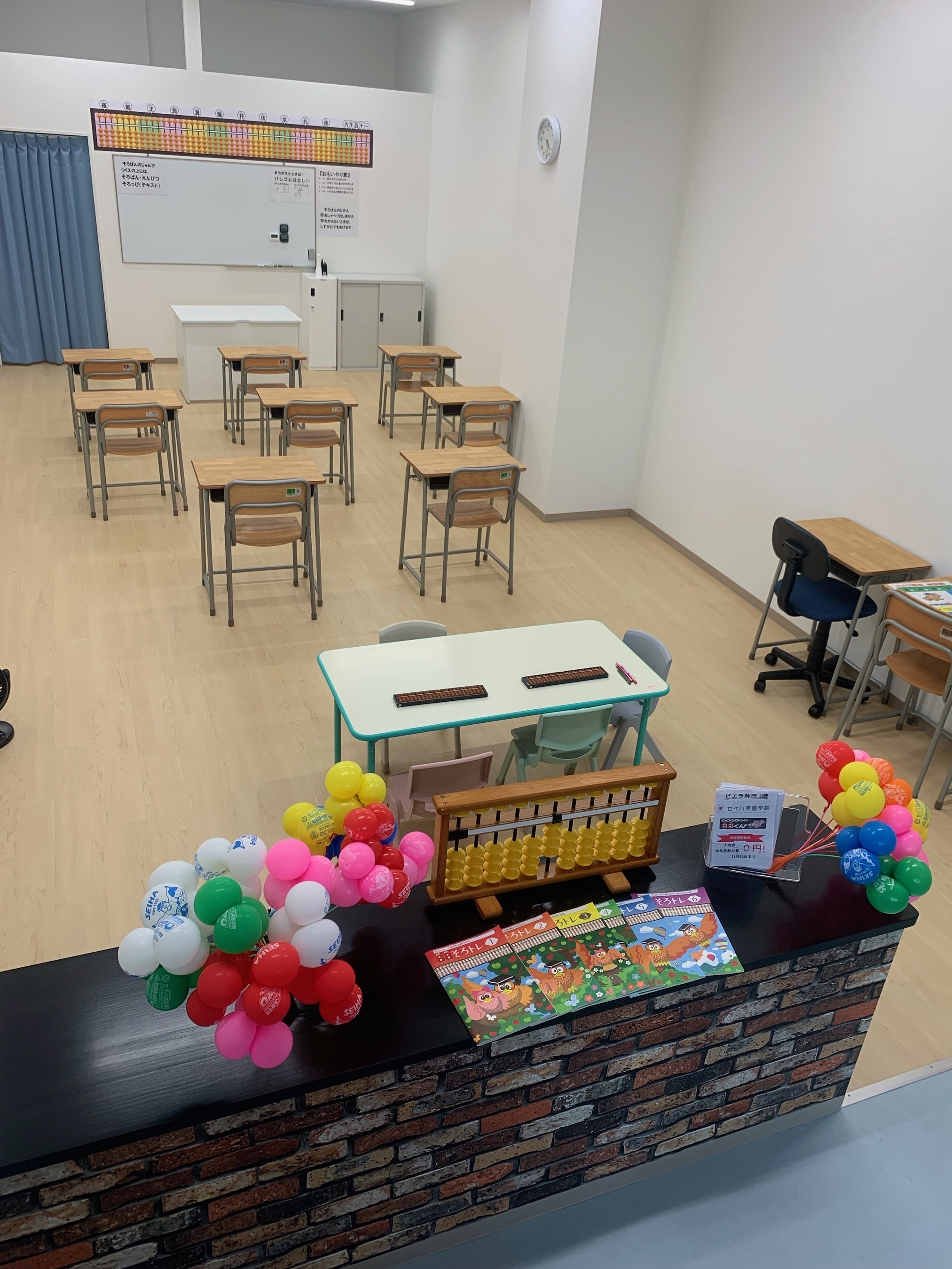 巡回式だから１人１人のスペースをしっかり確保