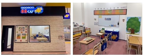 そろばんの教室の窓も大きく開放的です。新しい教室で新しい習いごとを始めましょう。