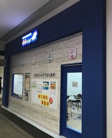 白い清潔感のある壁